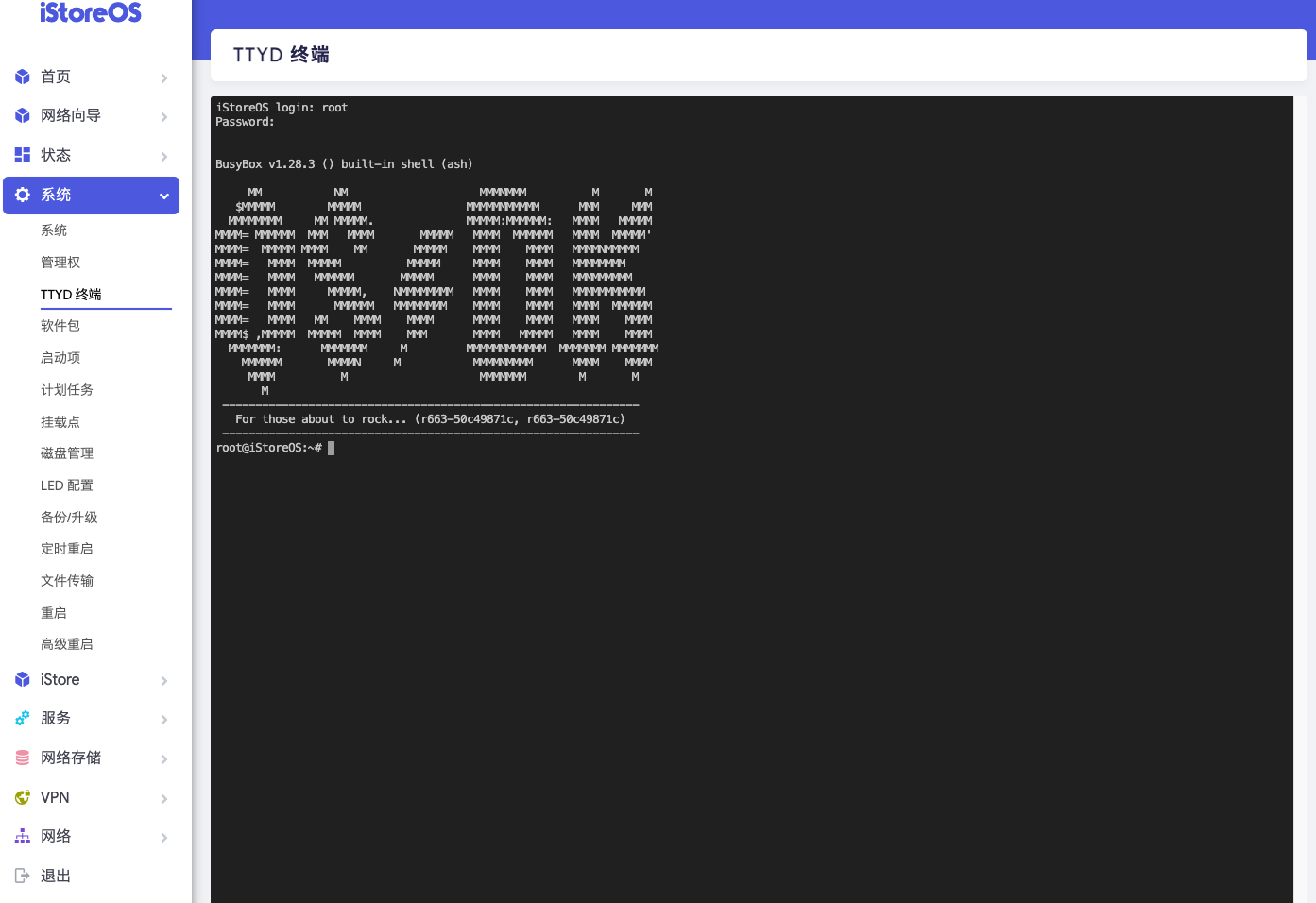 OpenWrt系统从入门到大神的操作大全！图文并茂，超详细基础设置教程、设置上网、UPnP设置、自定义主机名、插件推荐-图片10