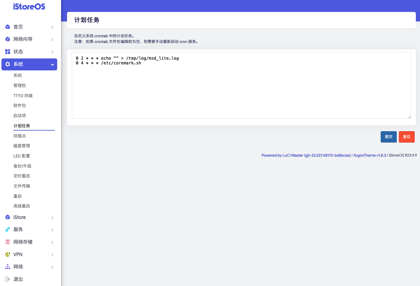 OpenWrt系统从入门到大神的操作大全！图文并茂，超详细基础设置教程、设置上网、UPnP设置、自定义主机名、插件推荐-图片13