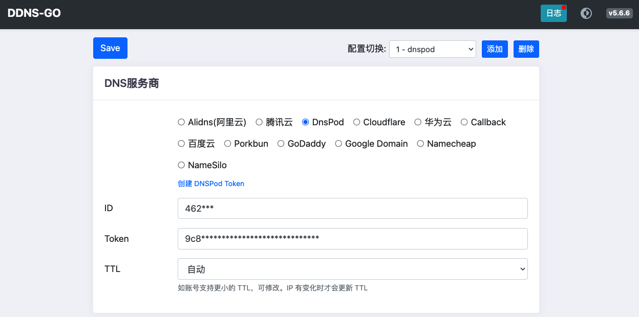 OpenWrt系统从入门到大神的操作大全！图文并茂，超详细基础设置教程、设置上网、UPnP设置、自定义主机名、插件推荐-图片22