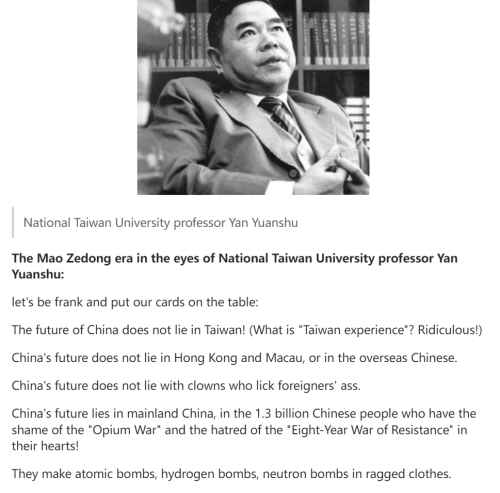 什么是爱国?三十四年前回答的声音至今回荡在天地之间——台湾大学外文系教授颜元舒1991年台大的演讲稿《向建设中国的亿万同胞致敬》